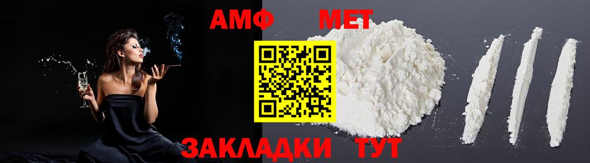 Зеленодольск  Вход с VPN  ТГК  Меф МЯУ МЯУ кристаллы  ГАШИШ  Каннабис  APVP СК  