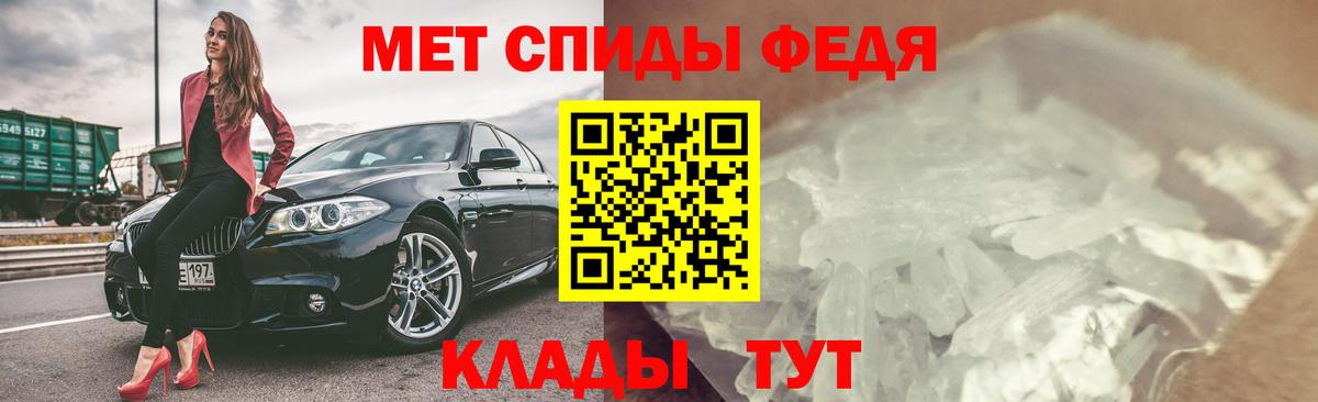Amphetamine Premium Зеленодольск