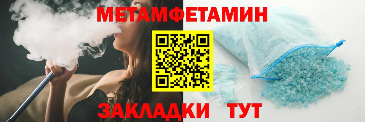 Amphetamine 98%  Вход с VPN  Amphetamine  Зеленодольск  Amphetamine 