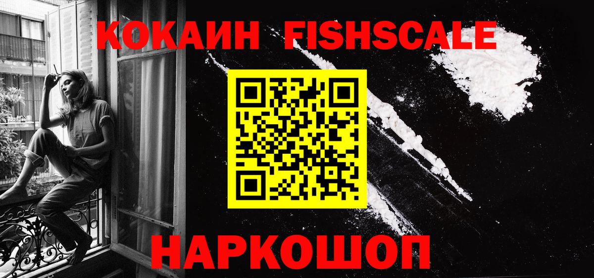 Зеленодольск  COCAIN 97%  Вход с VPN 