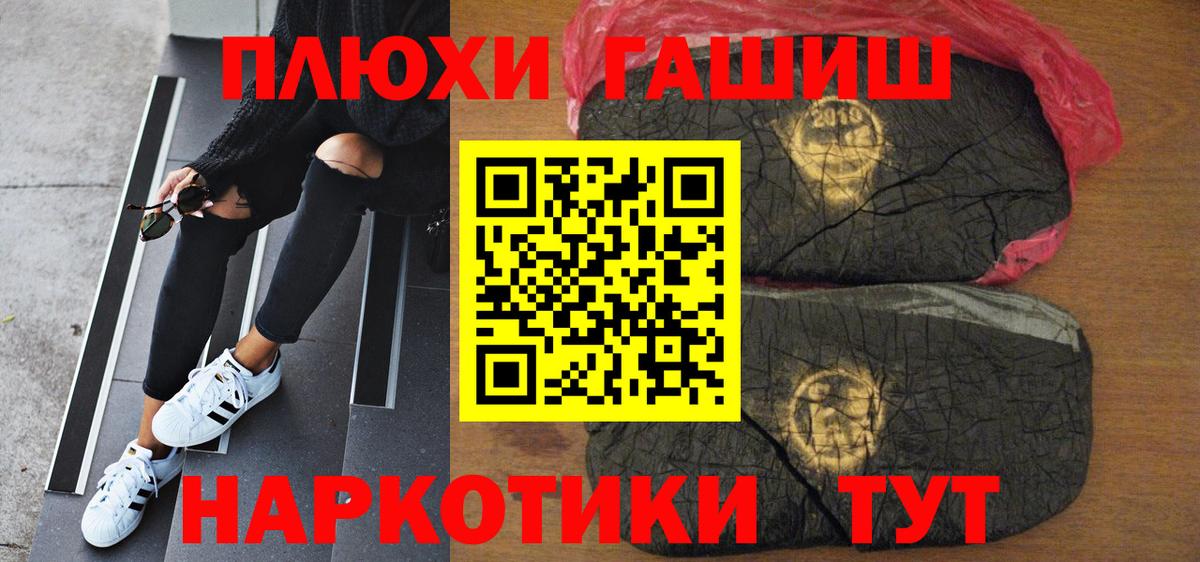 как найти закладки  ГАШ индика сатива  Вход с VPN  Гашиш хэш  Зеленодольск 