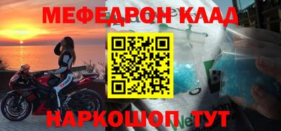 MESCALINE Кунгур