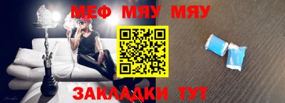 MESCALINE Кунгур
