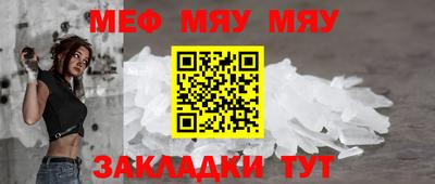 MESCALINE Кунгур