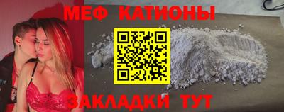 MESCALINE Кунгур