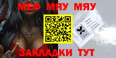 MESCALINE Кунгур