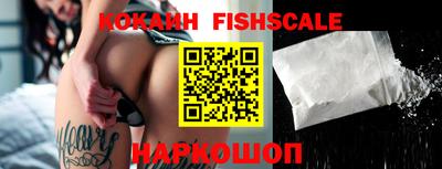 MESCALINE Кунгур