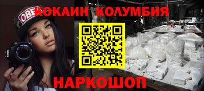 каннабис Кулебаки