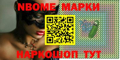 MESCALINE Кунгур