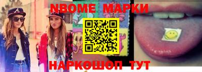 MESCALINE Кунгур