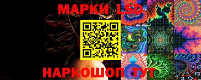 MESCALINE Кунгур