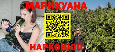 каннабис Кулебаки