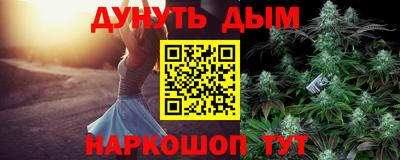 MESCALINE Кунгур