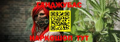 MESCALINE Кунгур