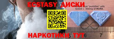 экстази Кумертау