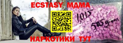 MESCALINE Кунгур