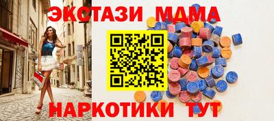 экстази Кумертау