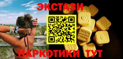 экстази Кумертау