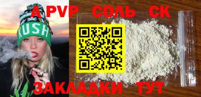MESCALINE Кунгур