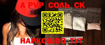 каннабис Кулебаки