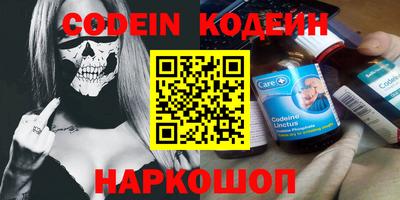 MESCALINE Кунгур