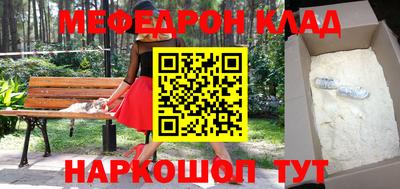 MESCALINE Кунгур