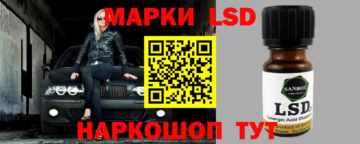 Зеленодольск  Лсд 25 экстази кислота  LSD-25 экстази кислота  KRAKEN ONION  Вход с VPN 