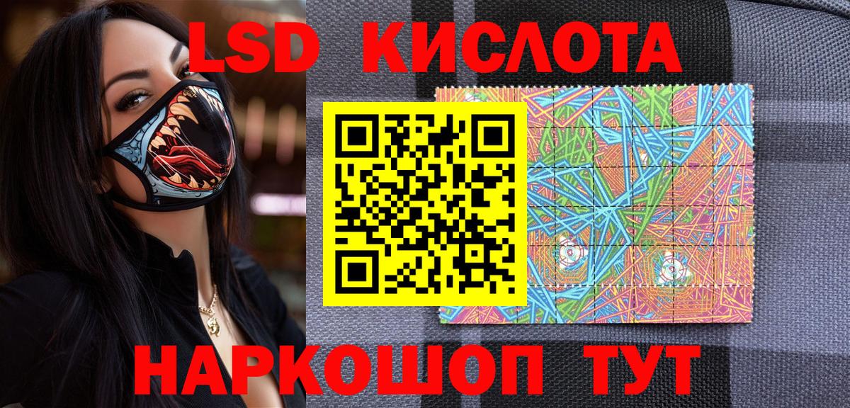 Зеленодольск  Наркотические марки  Вход с VPN  Марки 25I-NBOMe 1500мкг  Марки 25I-NBOMe 1500мкг 