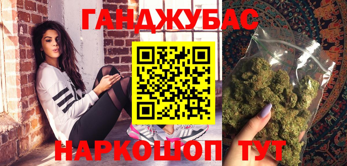Шишки марихуана гибрид  Вход с VPN  Зеленодольск  Бошки Шишки гибрид  МАРИХУАНА тримм  Бошки Шишки VHQ 